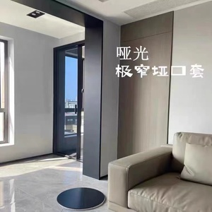 不锈钢窗套门套门框包边极窄金属钛镁铝合金阳台哑光黑垭口双包