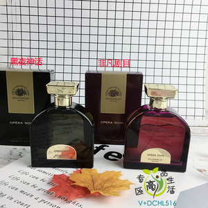 爱德华皮诺法国香水