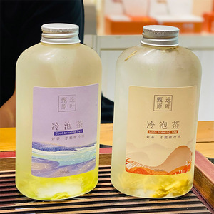 冷泡茶瓶奈雪的茶500mlpet饮料瓶一次性塑料花果汁带滤网红奶茶瓶