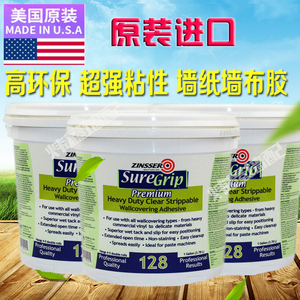 美国原装进口墙布胶墙纸壁纸糯米胶高档厚重墙布胶无纺布强力正品