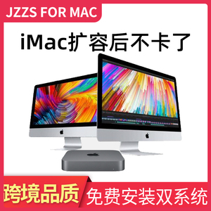 苹果iMac一体机A21156 A14189 M1M3电脑升级扩容SSD闪存固态硬盘