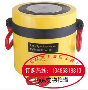 FCY-100150长型液压千斤顶100T电动千斤顶150mm行程油缸起重工具