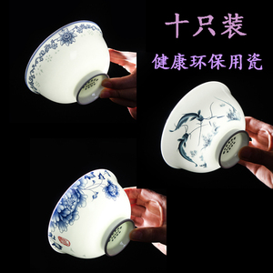 米饭碗家用吃饭中式10个4.5/5/6英寸景德镇陶瓷青花高档骨瓷礼品
