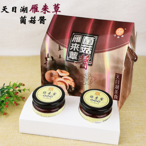 常州天目湖土特产雁来蕈菌菇酱溧阳香辣酱拌面下饭调味菜280g礼盒