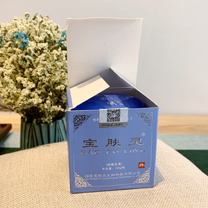 买1发3北京宝肤灵150g药店正品宝树芝堂烧同仁堂保肤灵烫皮肤痒伤