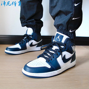 air jordan 1 aj1黑白漆皮全明星黑曜石中帮烟灰男女鞋dd1649-001