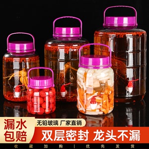 食品级泡酒玻璃瓶家用密封酒罐子容器专用罐桶泡菜坛子药酒瓶空瓶