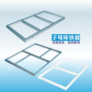 子母床配件铁窗儿童床承重架 上下床连接件高低床五金承重田字窗