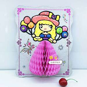 儿童手工diy珍珠泥粘土画娟纸公主画雪花泥画魔色板彩泥画泥塑画