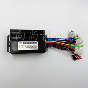 电动车控制器 48v60v64v三模350w正弦波静音黑金适用于绿源爱玛等