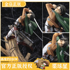 现货 寿屋 artfx j 进击的巨人 兵长利威尔手办 树桩 再版