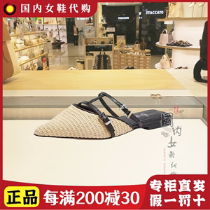 妙丽 2024年夏季尖头编织穆勒鞋女鞋半拖鞋国内正品代购13521 BH4