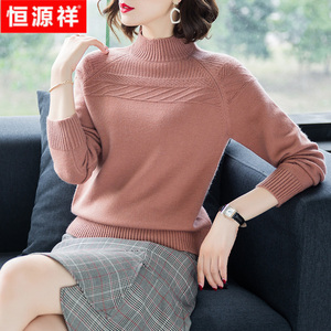 恒源祥毛衣女短款正品