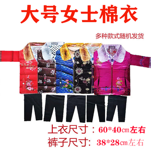 大号女款纸衣一套 中国传统女士祭祀寒衣纸质棉衣服清明春节祭祖