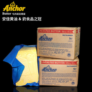 安佳大黄油25kg  安佳淡味黄油 广东省内包邮 饼干曲奇烘焙原料