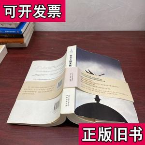 针尖上的天使（边口有黄斑） [美]德鲁日尼科夫 著；王立刚 译 20