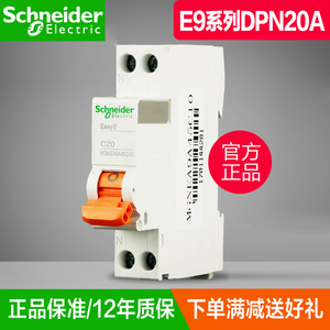 dpn系列空开