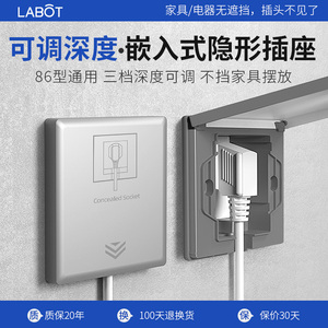 墙壁隐形插座