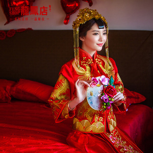 2017年新款中式婚礼秀禾装 修身显瘦龙凤褂 古代新娘结婚礼服红色