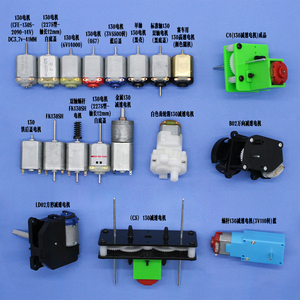 130电机玩具四驱车马达高低速铜线微型直流小电动机科学实验diy