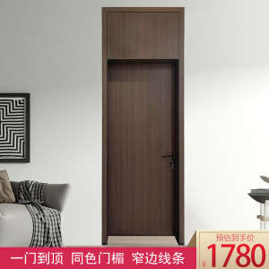 长沙一门到顶胡桃色铝木门室内门卧室门加高带门楣实木复合平开门