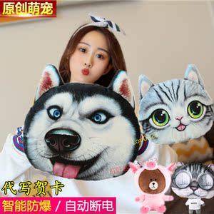 热水袋暖手宝充电防爆卡通3d猫狗猪猪毛绒可爱拆洗电暖宝宝哈士奇