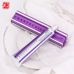 两件包邮 chantecaille香缇卡 紫色隔离霜 防晒润色 spf15 50g