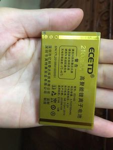 ECETD 亿达 E168飞翔/N588 手机 电板 ED100电池 2100MAH