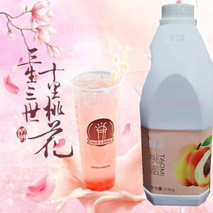 好迈 桃蜜十里桃花果味饮料 蜜桃果汁 15倍冲调 2500g装 夏季饮品