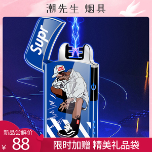 网红supreme打火机充电个性创意潮炫酷防风火机点烟器送男友礼物