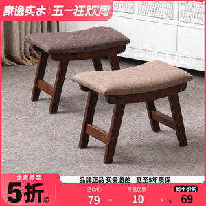 布艺小凳子家用创意换鞋凳茶几凳子客厅实木板凳简约现代沙发矮凳