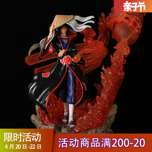 火影忍者cs系列晓组织全套飞段gk迪达拉蝎角都鼬鬼鲛小南手办雕像