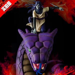 火影忍者 大型 str木叶三忍万蛇 gk大蛇丸手办雕像模型摆件公仔