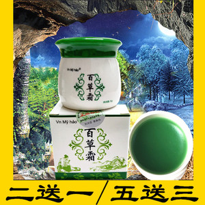 台岛壹号百草霜