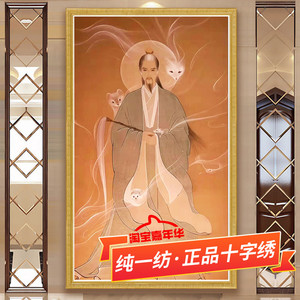 狐狸十字绣2022新款客厅中国风人物神仙胡九霄手工自己钻石画满钻