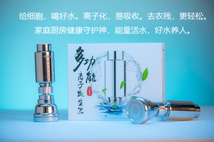多功能强磁离子发生器量子技术共振激活水小分子去农残保鲜水龙头