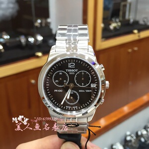 沙特专柜正品 天梭prc100石英计时男表t049.417.11.057.00