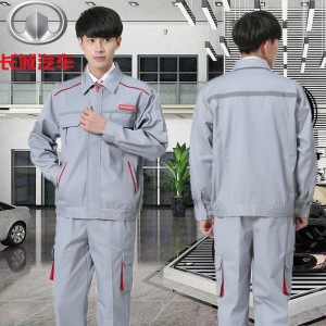 新款长城哈弗长袖工作服汽车4s店车间维修工装劳保服机修售后套装