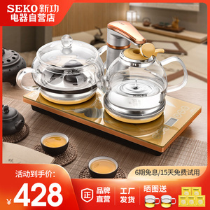 Seko/新功F92全智能自动上水电热水壶自吸式抽水电茶炉玻璃茶艺炉