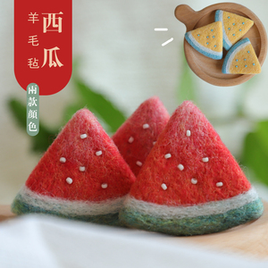 囍囍的羊毛毡原创水果系列西瓜冰箱贴发夹胸针可爱别针礼物成品