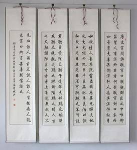 书法楷书定制客厅书画办公室字画唐太宗与许敬宗对话(君臣对)