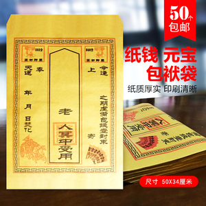 【装元宝袋】装元宝袋品牌,价格 - 阿里巴巴