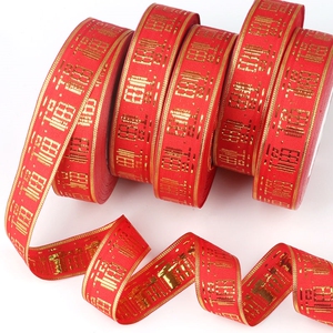 红布条乔迁绸带新居搬家红带子之喜装饰布置用品布带花边入宅祈福