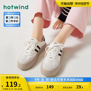 热风2024年春季新款麻薯德训鞋增高低帮板鞋厚底小白鞋运动风板鞋