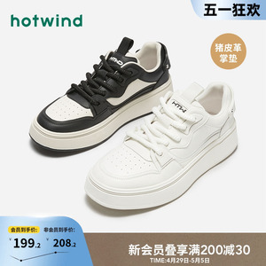 热风男鞋2024年春季新款男士休闲板鞋时尚休闲熊猫鞋舒适小白鞋