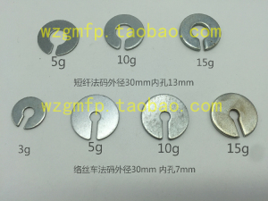 纺机配件倍捻机络丝车法码纺短纤衬锭加重块5克10克15克张力锤