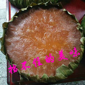 江西赣南遂川高坪笼藏米果蒸笼米果糯米高梁黄元米果年糕2斤装包