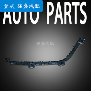 铃木启悦后保险杠侧支架 后保侧面支撑条 后保支撑架 正品配件