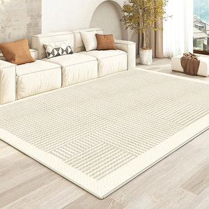 简约现代地毯客厅茶几垫地毯卧室高级轻奢家用房间侘寂奶油风地垫