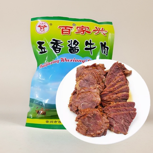 五香酱牛肉百家兴卤味熟牛肉大块健身代餐真空装下酒菜即食肉200g